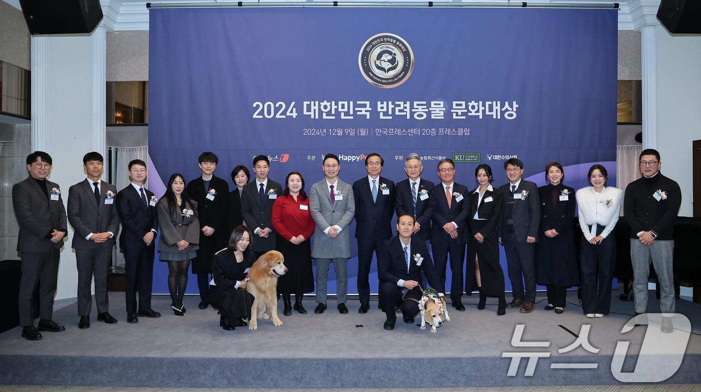 9일 서울 중구 프레스센터에서 뉴스1 주최로 열린 &#39;2024 대한민국 반려동물 문화대상&#39;에서 수상자들이 기념촬영을 하고 있다. ⓒ News1 김도우 기자