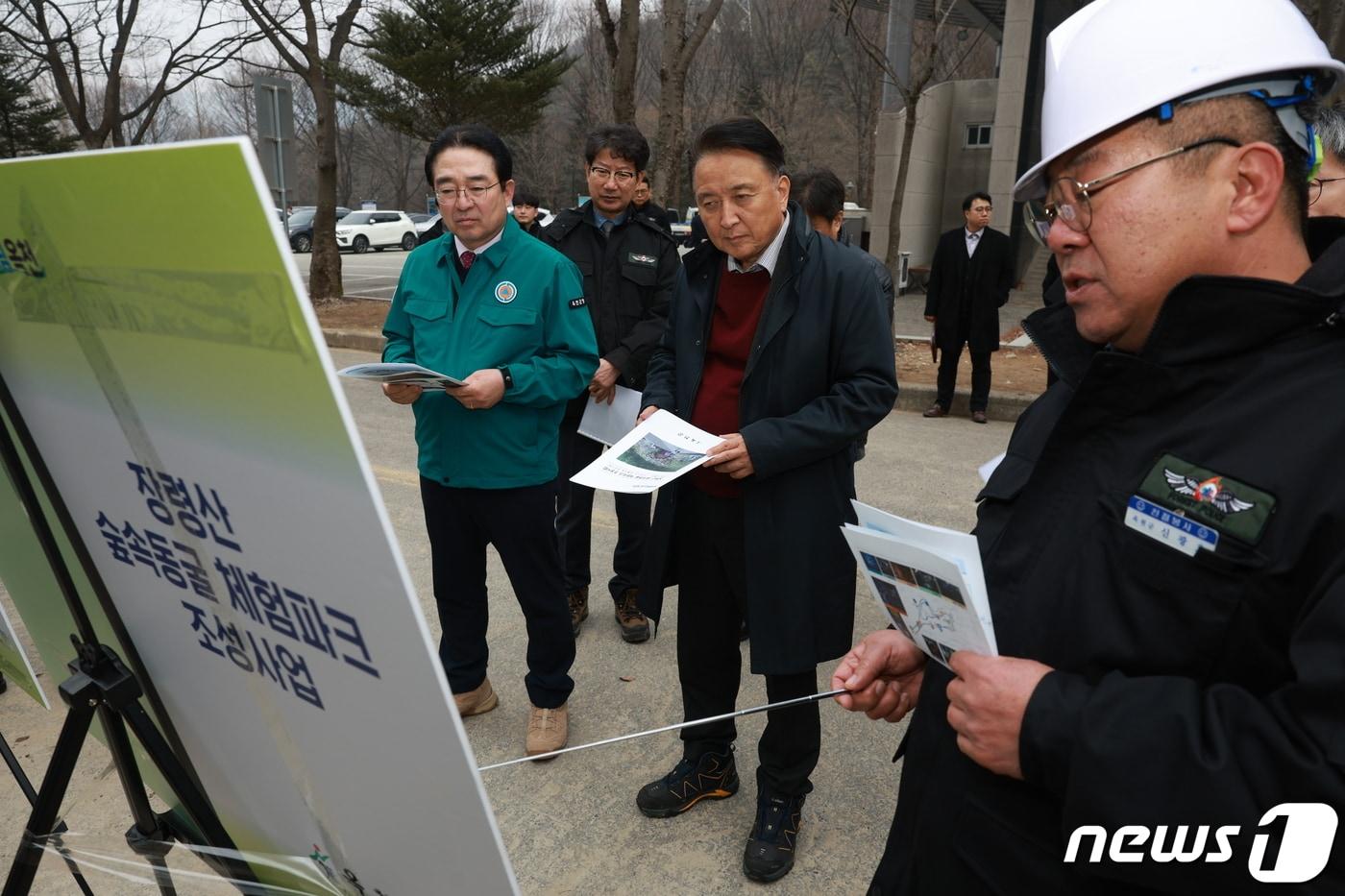 1일 김영환 충북지사가  옥천 장령산휴양림 내 숲속동굴 체험파크 조성사업 현장을 둘러보고 있다. &#40;충북도 제공&#41; /뉴스1