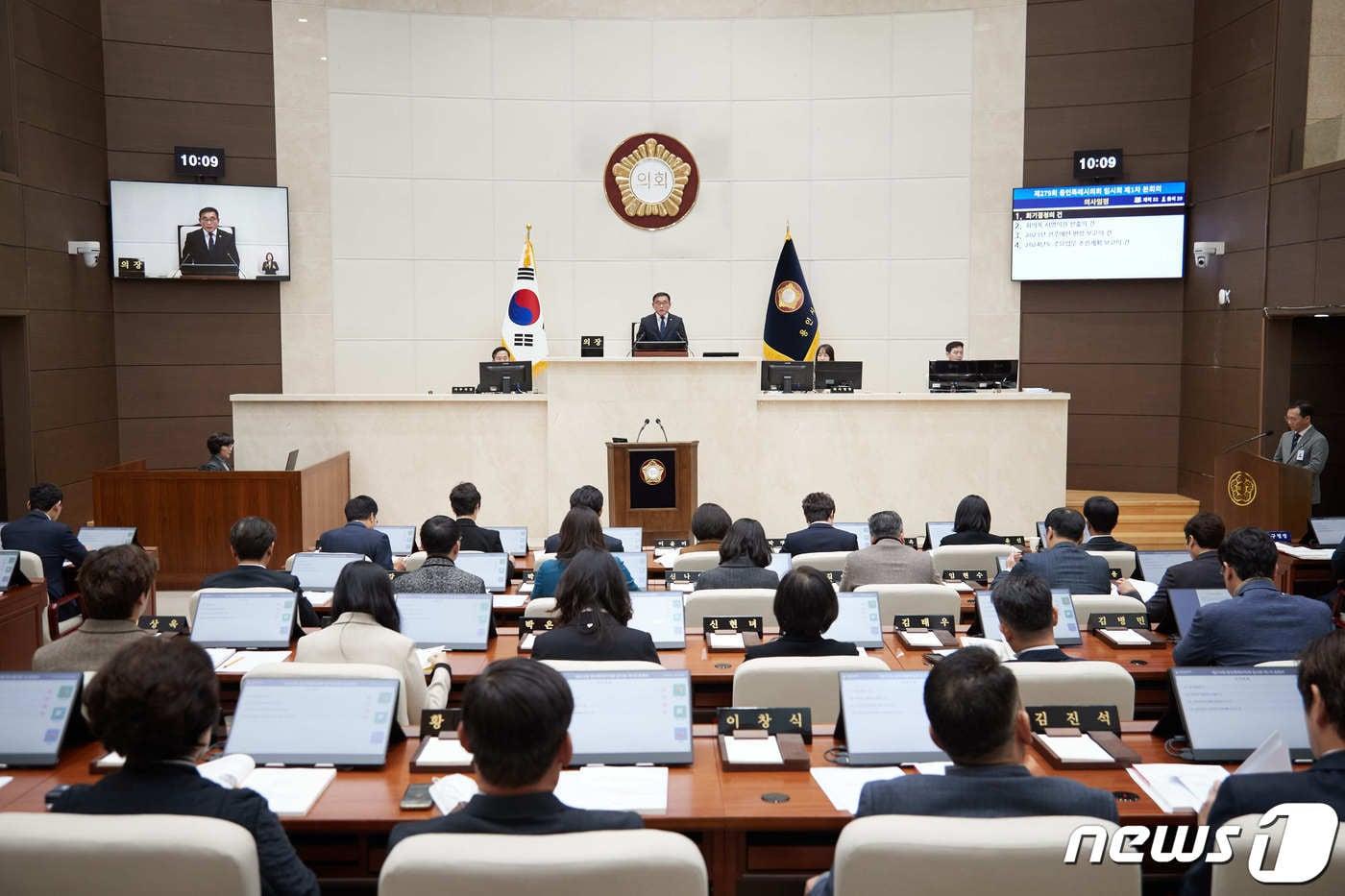 1일 열린 용인시의회 제279회 임시회 제1차 본회의 모습.&#40;용인시의회 제공&#41;