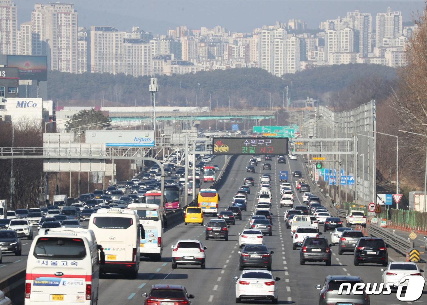 경부고속도로 모습. 2024.2.12/뉴스1 ⓒ News1 김영운 기자