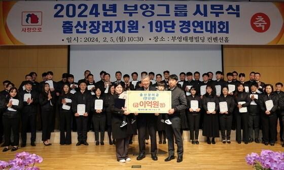 이중근 부영그룹 회장이 5일 서울시 중구에 위치한 부영태평빌딩에서 2021년 이후 출산한 임직원에게 출산 장려금을 전달하고 있다.&#40;부영그룹 제공&#41;