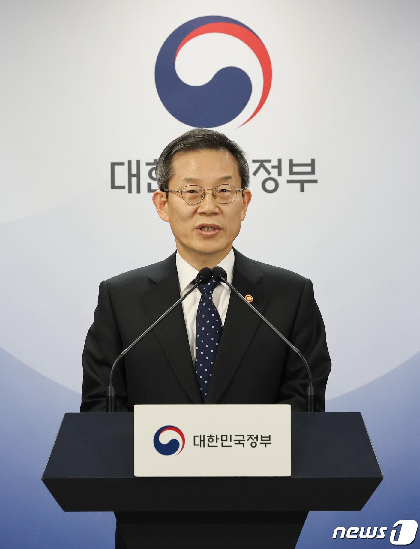 이종호 과학기술정보통신부는 장관. 2024.2.13/뉴스1 ⓒ News1 허경 기자