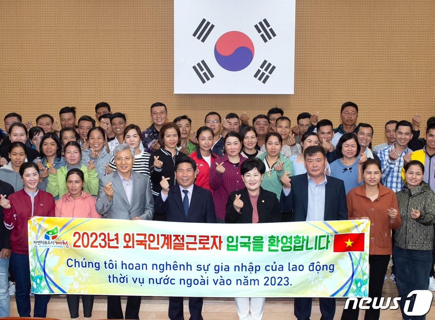 지난해 상반기 제천에 입국한 외국인 계절 근로자들.&#40;제천시 제공&#41;.2024.2.13/뉴스1