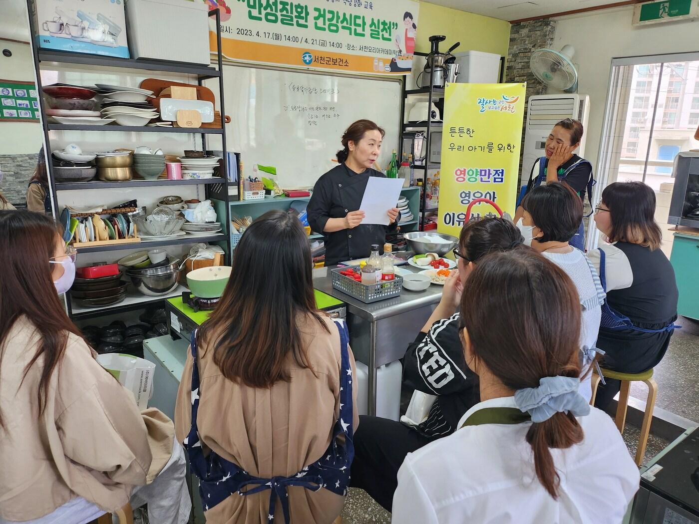 지난해 운영된 임산부·영유아 요리교실 모습. &#40;서천군 제공&#41;/뉴스1