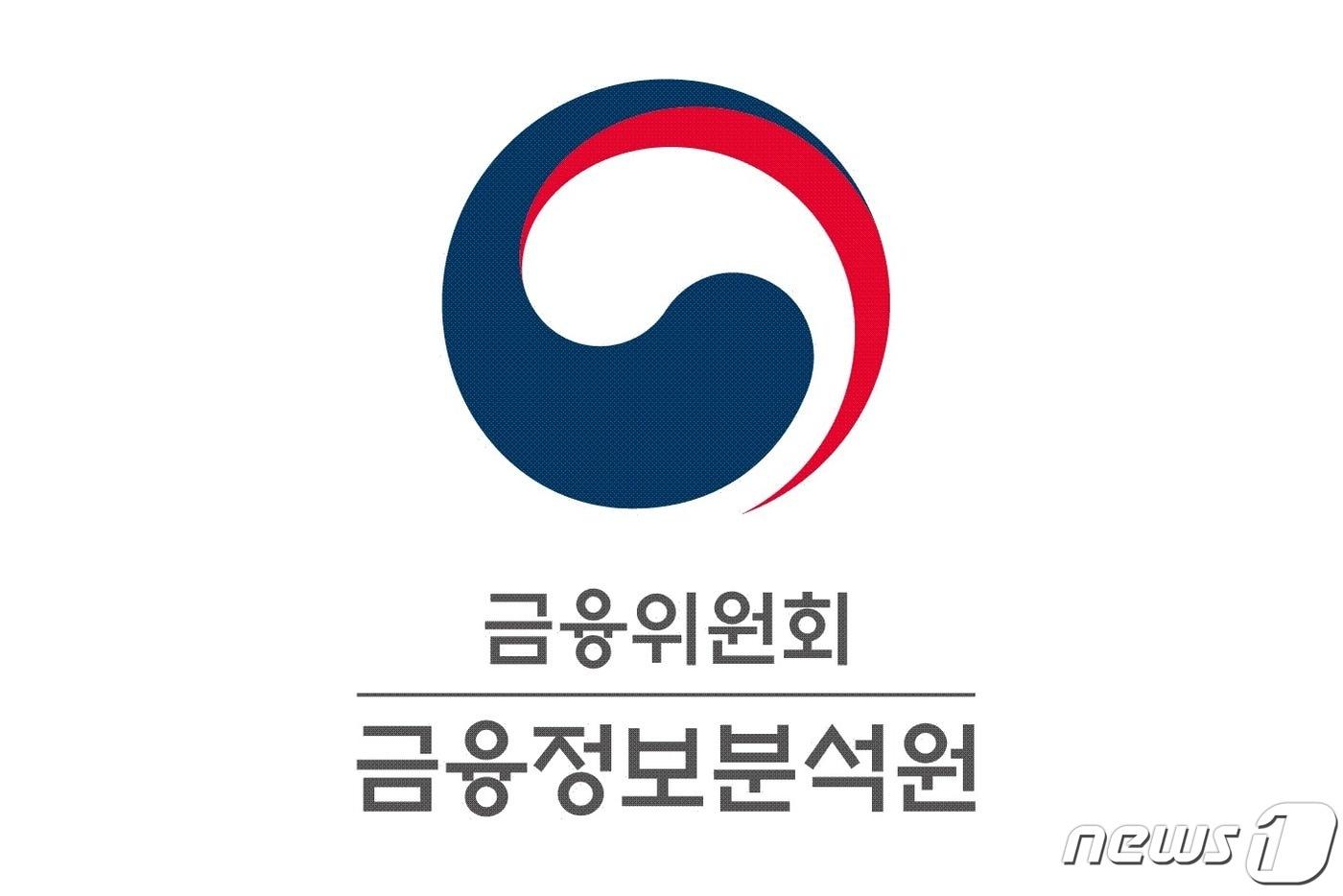 금융정보분석원&#40;FIU&#41; 로고.