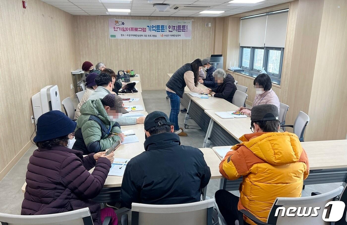 대구 수성구보건소 치매안심센터가 운영하는 치매환자 단기 쉼터 프로그램인 &#39;기억튼튼! 인지튼튼!&#39; 참여자들이 강사와 함께 인지 훈련 활동에 참여하고 있다. &#40;대구 수성구 제공&#41;