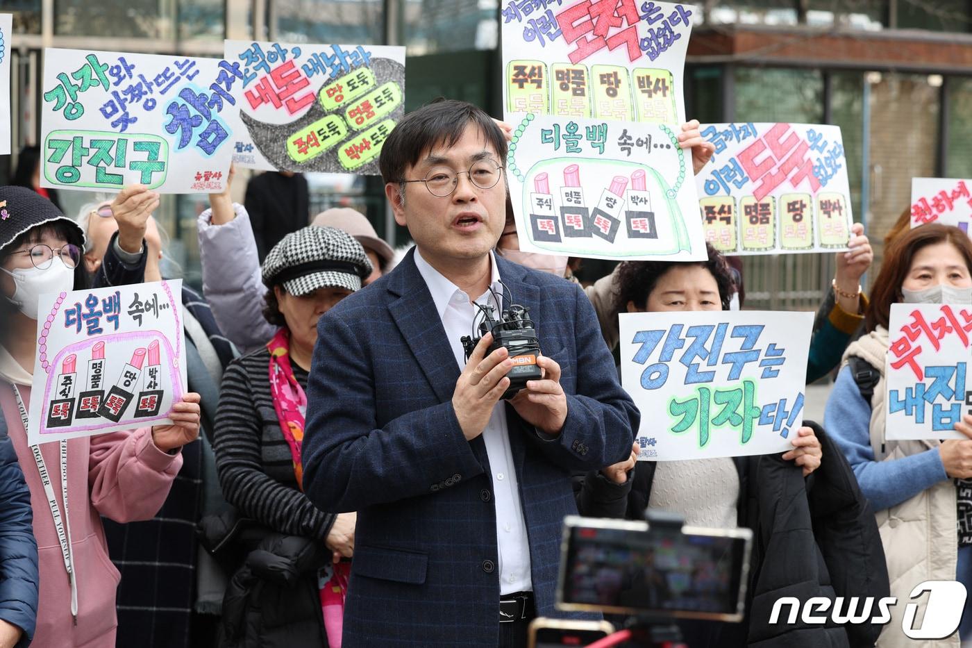 강진구 전 더탐사 대표가 14일 오후 서울 송파구 서울동부지법에서 열린 방실침입 혐의 1심 선고 공판을 마친 후 입장을 밝히고 있다. 강 전 대표는 2022년 오 시장의 배우자인 송현옥 세종대 영화예술학과 교수의 &#39;학생 갑질&#39;과 딸 오모씨의 &#39;엄마 찬스&#39; 등 의혹을 취재하기 위해 송 교수의 수업에 무단으로 들어가 몰래 녹음한 혐의를 받고 있다. 1심 재판부는 &#34;강의실은 건물, 복도는 외부인 출입제한 없이 열려 있고, 개방된 출입문 앞에서 먼저 노크를 한 뒤 기자임을 밝히고 강의실 내 사람들에게 양해를 표시했다＂며 무죄를 선고했다. 2024.2.14/뉴스1 ⓒ News1 신웅수 기자