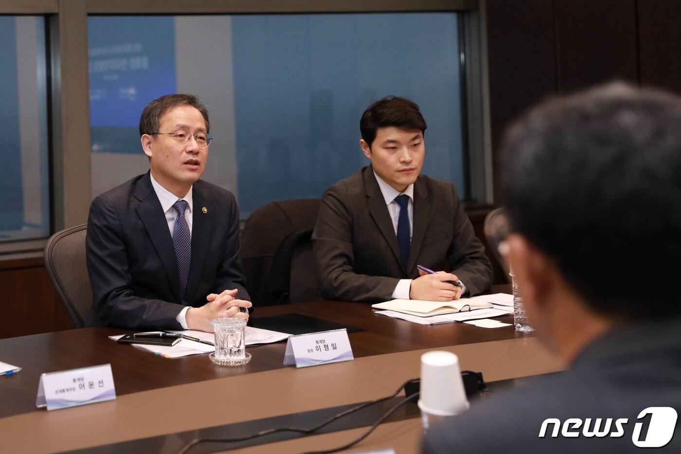 이형일 통계청장이 15일 서울 강남구에 위치한 한국무역협회와의 간담회에서 현장 목소리 듣고 있다.&#40;통계청 제공&#41;. 2024.2.15/뉴스1