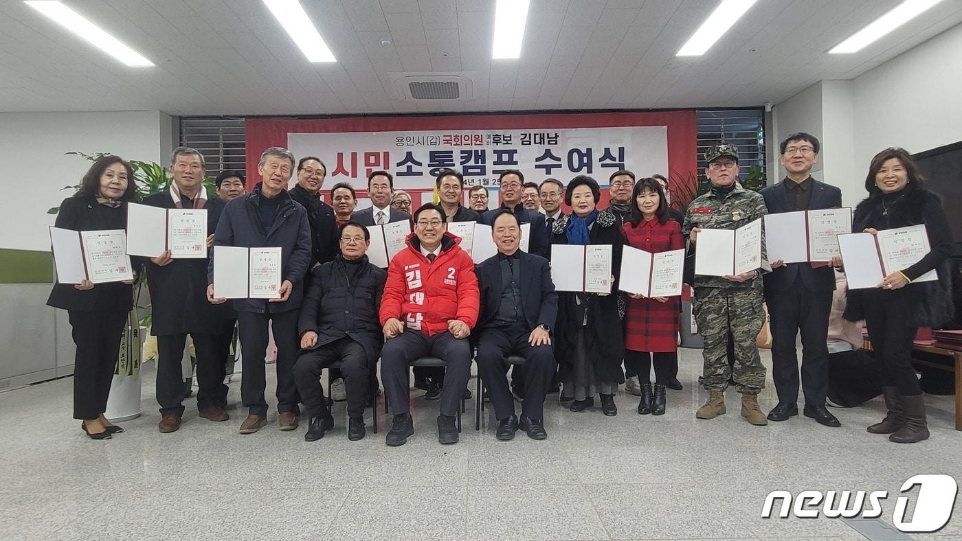 김대남 국민의힘 경기 용인시갑&#40;처인구&#41; 국회의원 예비후보&#40;전 대통령실 시민소통비서관 직무대리&#41; 선거대책기구 발대식  모습.&#40;예후보측 제공&#41;