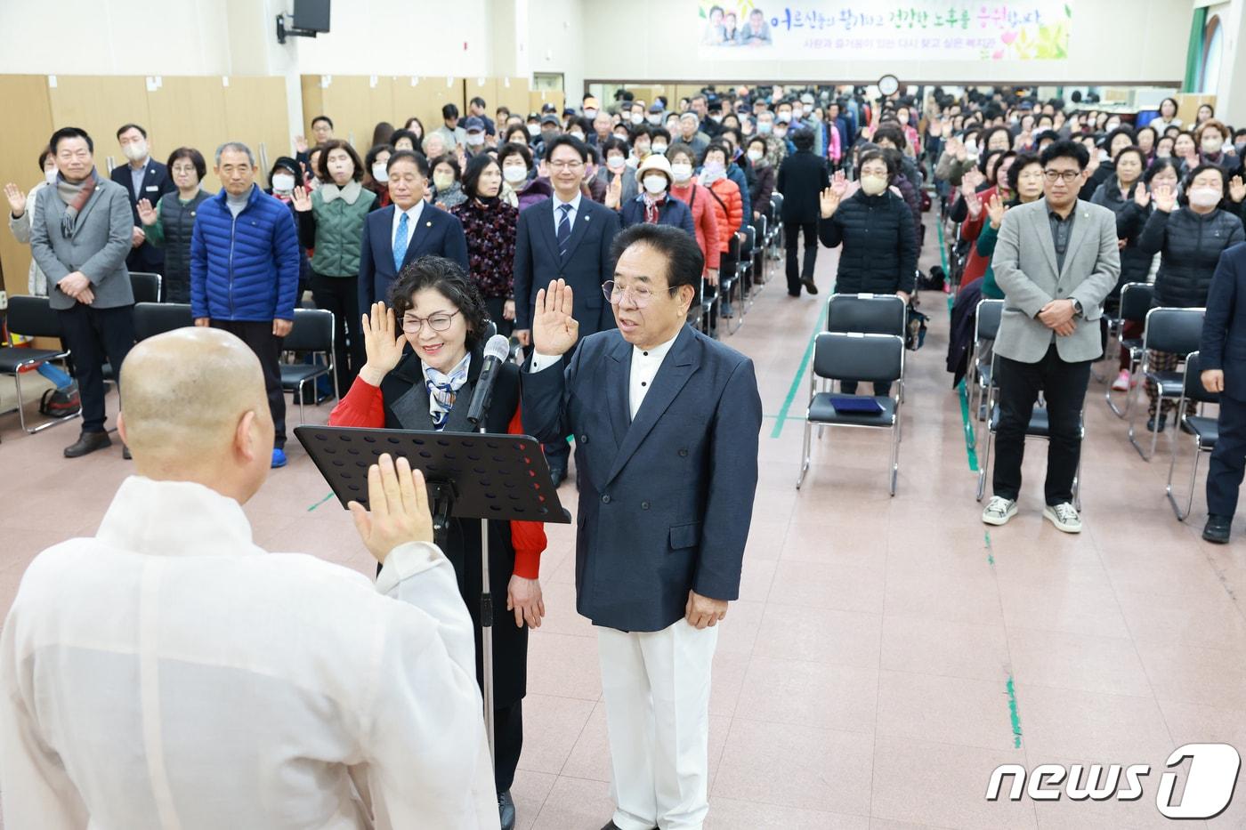  고창군노인복지관 노인일자리및 사회활동지원사업 발대식&#40;고창군 제공&#41;2024.2.15/뉴스1