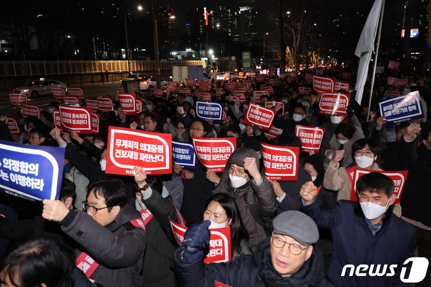 서울시의사회 회원들이 15일 오후 서울 용산구 전쟁기념관 앞에서 열린 의대 정원 증원 저지를 위한 궐기대회에서 구호를 외치고 있다. 2024.2.15/뉴스1 ⓒ News1 신웅수 기자