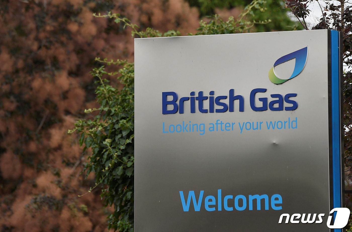 영국 에너지 공급업체인 브리티시 가스&#40;British Gas&#41;. ⓒ 로이터=뉴스1 ⓒ News1 김예슬 기자