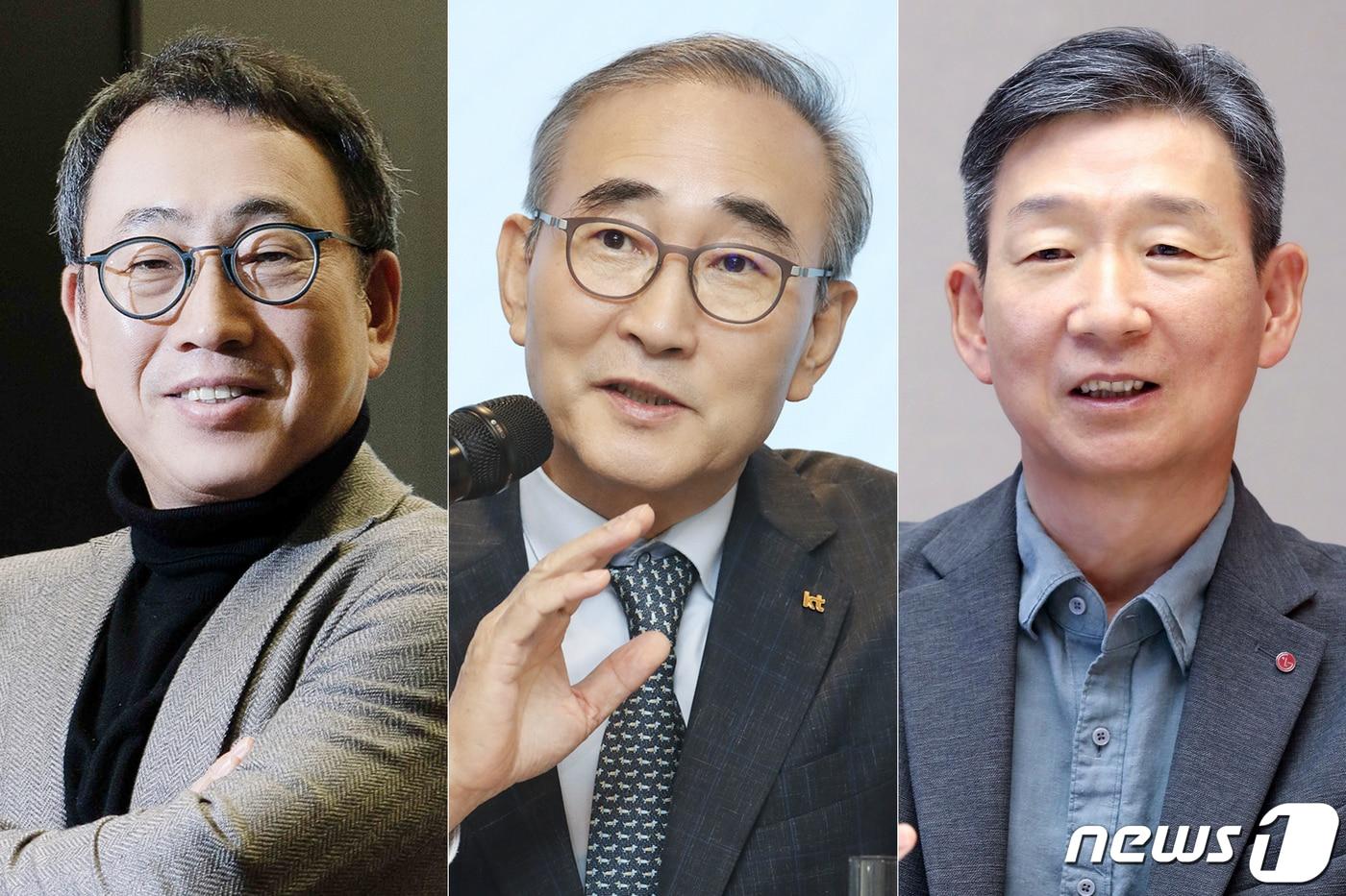 왼쪽부터 유영상 SKT 대표이사, 김영섭 KT 대표이사, 황현식 LG유플러스 대표이사.ⓒ News1 민경석 기자