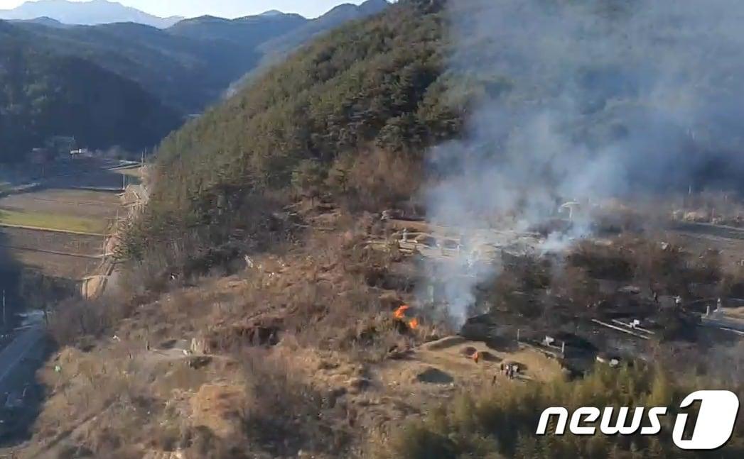 산불 현장.&#40;산림청 제공&#41;