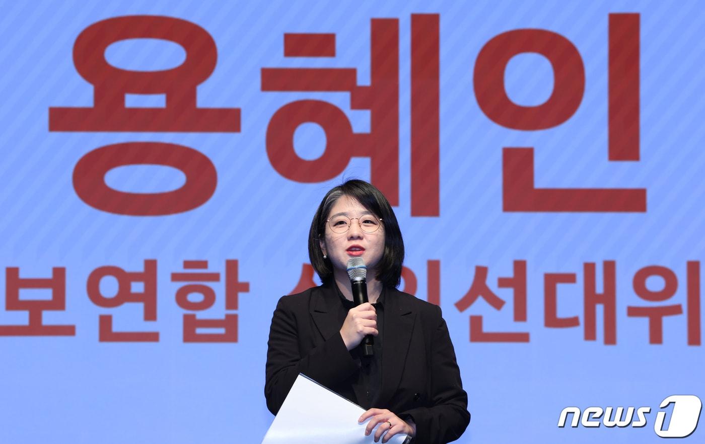 용혜인 새진보연합 상임선대위원장. 뉴스1 ⓒ News1 김명섭 기자