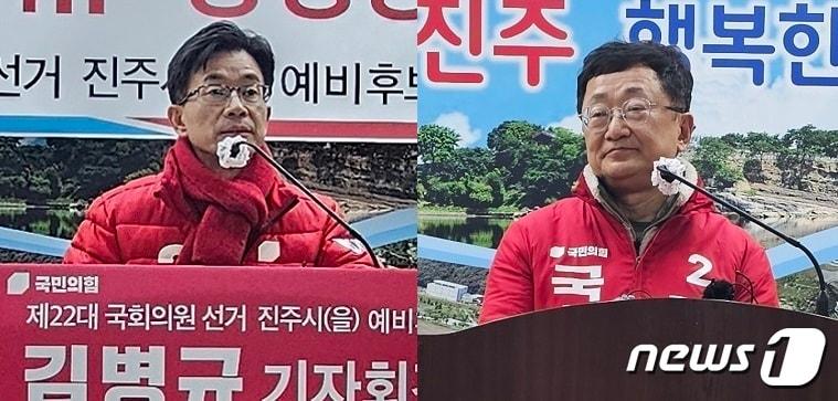 경남 진주을 국민의힘 김병규&#40;왼쪽&#41;, 김재경 예비후보가 19일 진주시청 브리핑룸에서 각각 기자회견을 열고 공천관리위원회의 단수 후보 추천의 부당성에 대해 설명하고 있다. 2024.2.19 뉴스1/한송학기자