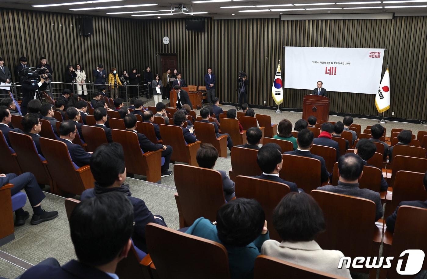 윤재옥 국민의힘 원내대표가 19일 오후 서울 여의도 국회에서 열린 의원총회에서 발언하고 있다. 2024.2.19/뉴스1 ⓒ News1 구윤성 기자