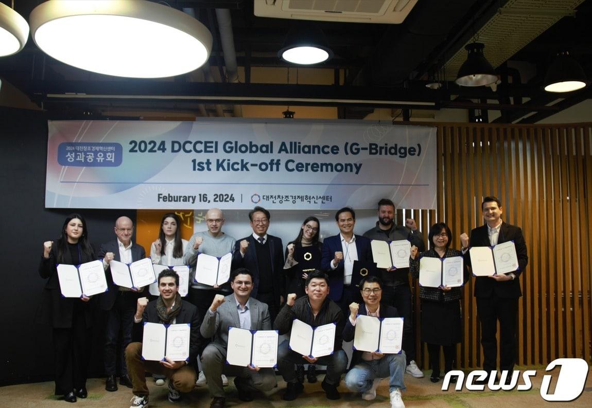 2024 글로벌 협의체&#40;G-Bridge&#41; 관계자들이 발족식에서 기념촬영을 하고 있다.&#40;대전창조경제혁신센터 제공&#41;/뉴스1