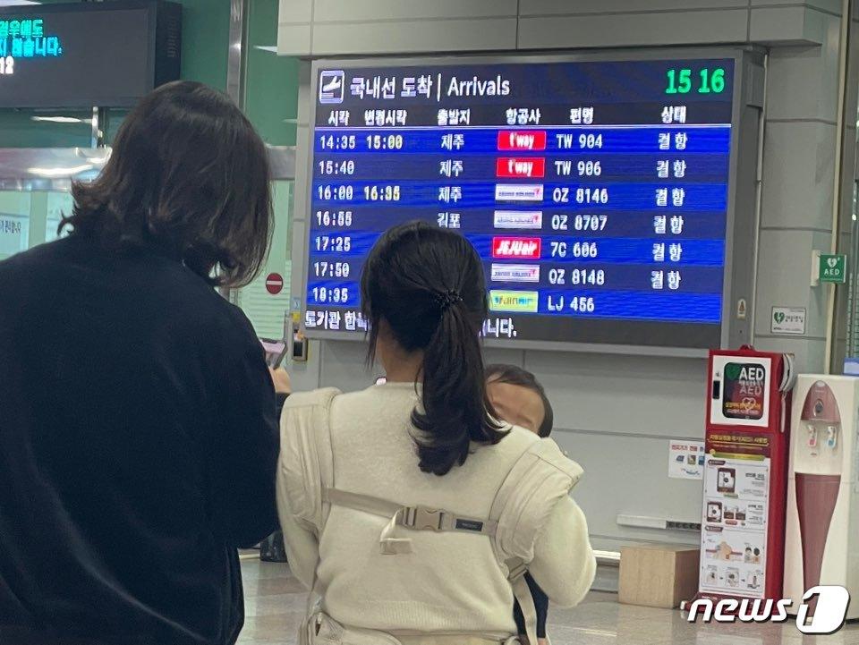 19일 군 당국의 요청으로 광주공항 활주로가 폐쇄 조치되면서 공항 이용객들이 대기하고 있다. 2024.2.19/뉴스1 김태성 기자