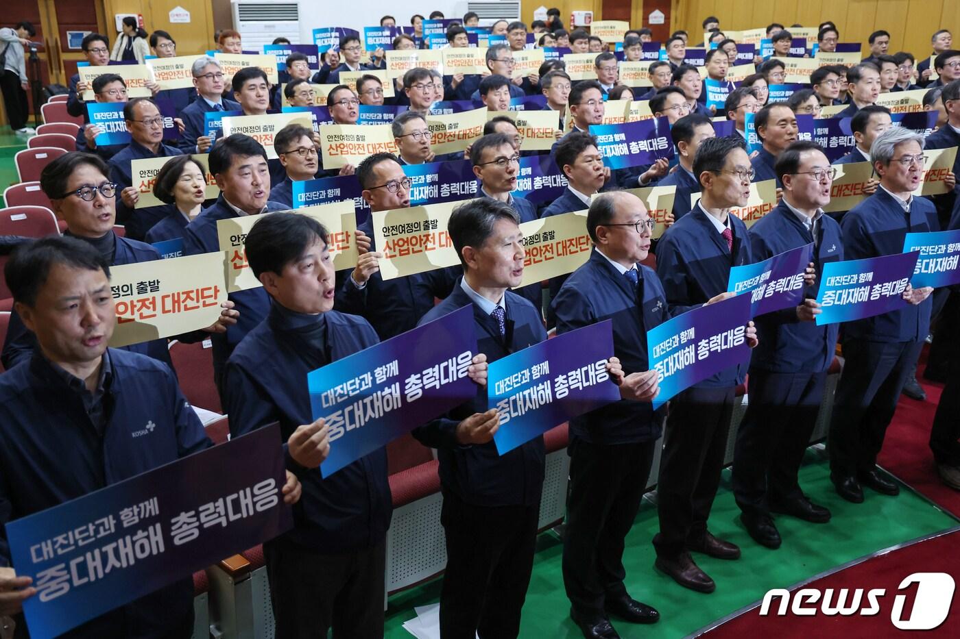 이정식 고용노동부 장관과 산재예방 담당자들이 19일 오후 서울 영등포구 안전보건공단 서울남부지사 열린 &#39;중소기업 중대재해 예방지원 총력대응 결의대회&#39;에서 구호를 외치고 있다. 이날 결의대회에서는 사업장 산재예방을 담당하는 정부 당국 관계자들이 참석해 소규모 사업장 안전정착을 위한 지원에 노력할 것을 다짐했다. 2024.2.19/뉴스1 ⓒ News1 민경석 기자