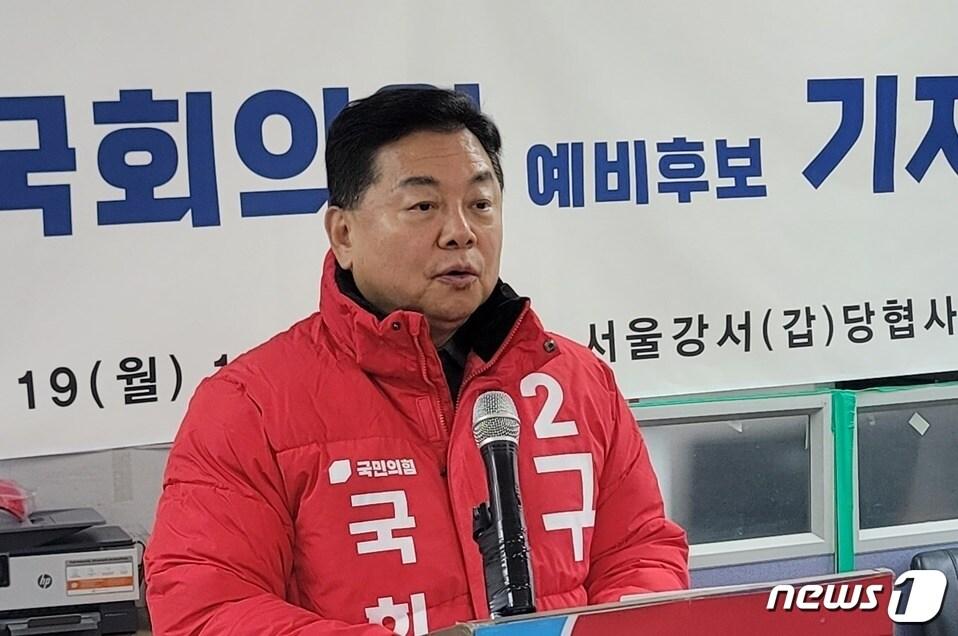 국민의힘 서울 강서갑 지역 단수공천을 받은 구상찬 전 의원이 19일 서울 강서구 화곡동 인근 캠프 사무실에서 출마선언 기자회견을 하고 있다. &#40;구 전 의원 캠프 제공&#41;  