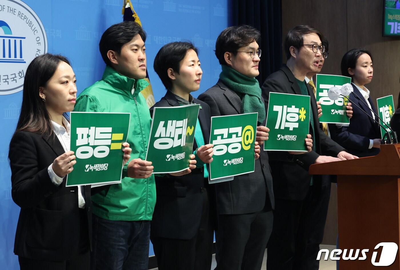 녹색정의당 김준우, 김찬휘 공동대표 등이 2일 서울 여의도 국회 소통관에서&#39; 기후위기를 넘어 녹색으로 정의롭게&#39; 녹색정의당 합류 선언 기자회견을 하고 있다. 2024.1.26/뉴스1 ⓒ News1 송원영 기자