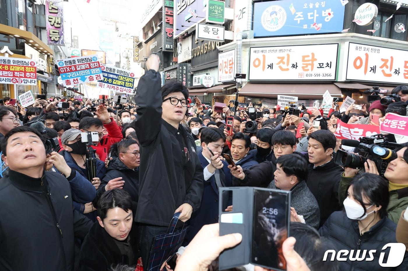 한동훈 국민의힘 비상대책위원장이 2일 경기도 구리전통시장을 방문해 지지자들을 향해 손 들어 인사하고 있다. &#40;공동취재&#41; 2024.2.2/뉴스1 ⓒ News1 박지혜 기자