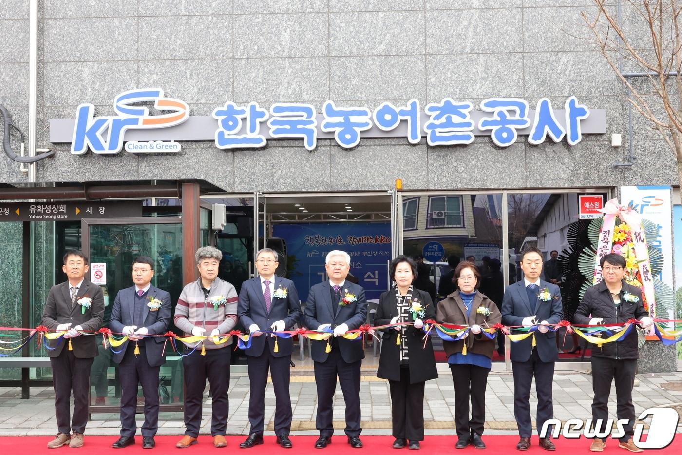 전북 무주군의회가 한국농어촌공사 무주지소 설치를 이끌어 내는 성과를 냈다.&#40;무주군의회&#41;2024.2.2./뉴스1