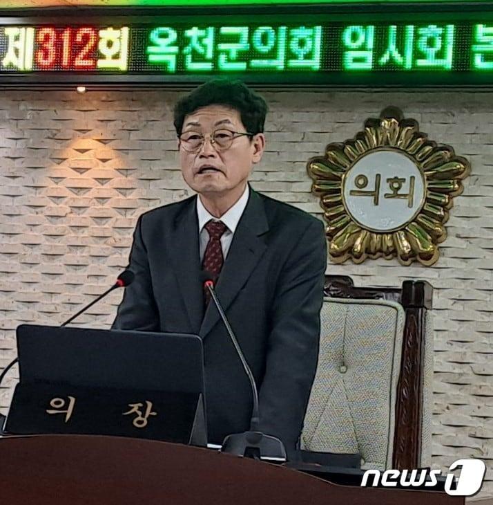 20일 박한범 옥천군의원이 312회 임시회에서 5분 자유발언을 하고 있다. &#40;옥천군의회 제공&#41; /뉴스1 