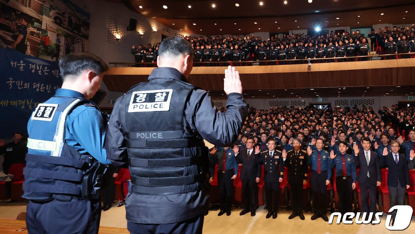 20일 오후 서울 종로구 기동순찰대, 형사기동대 합동 발대식에서 경찰관들이 결의문을 낭독하고 있다. 2024.2.20/뉴스1 ⓒ News1 김민지 기자