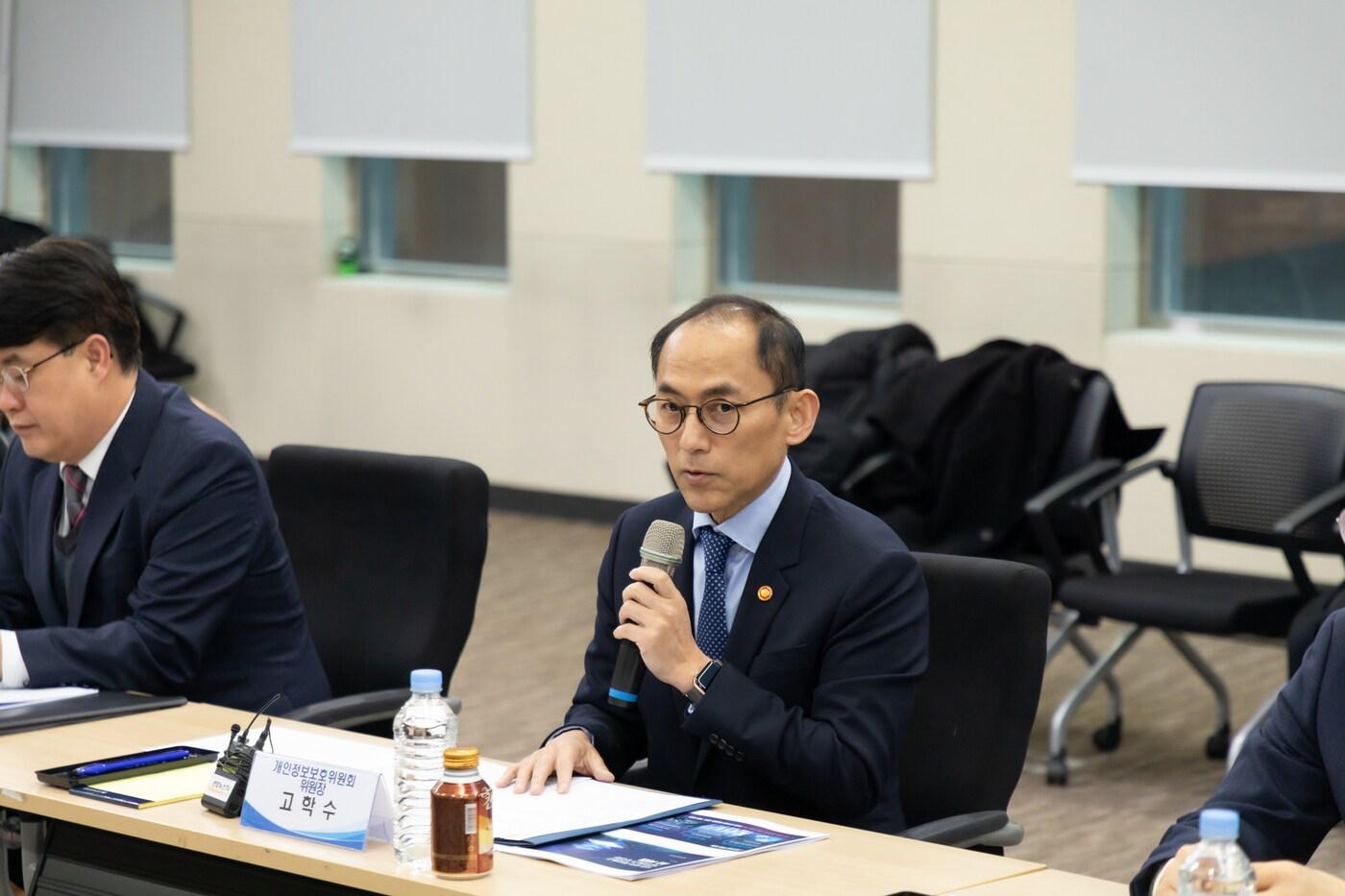 고학수 개인정보보호위원회 위원장이 20일 오후 경기 성남시 판교 스타트업 캠퍼스에서 열린 산업계 신년 간담회에 참석했다.&#40;개인정보위 제공&#41;