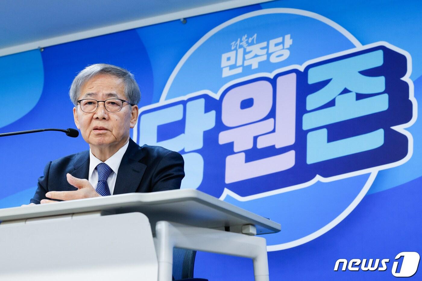 임혁백 더불어민주당 공천관리위원장2024.2.21/뉴스1 ⓒ News1 안은나 기자