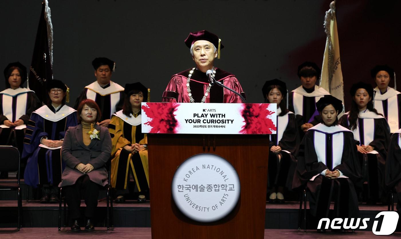 김대진 한국예술종합학교 총장이 21일 서울 서초구 국립국악원에서 열린 한국예술종합학교 2023년도 전기 학위수여식에서 인사말을 하고 있다. 2024.2.21/뉴스1 ⓒ News1 김성진 기자