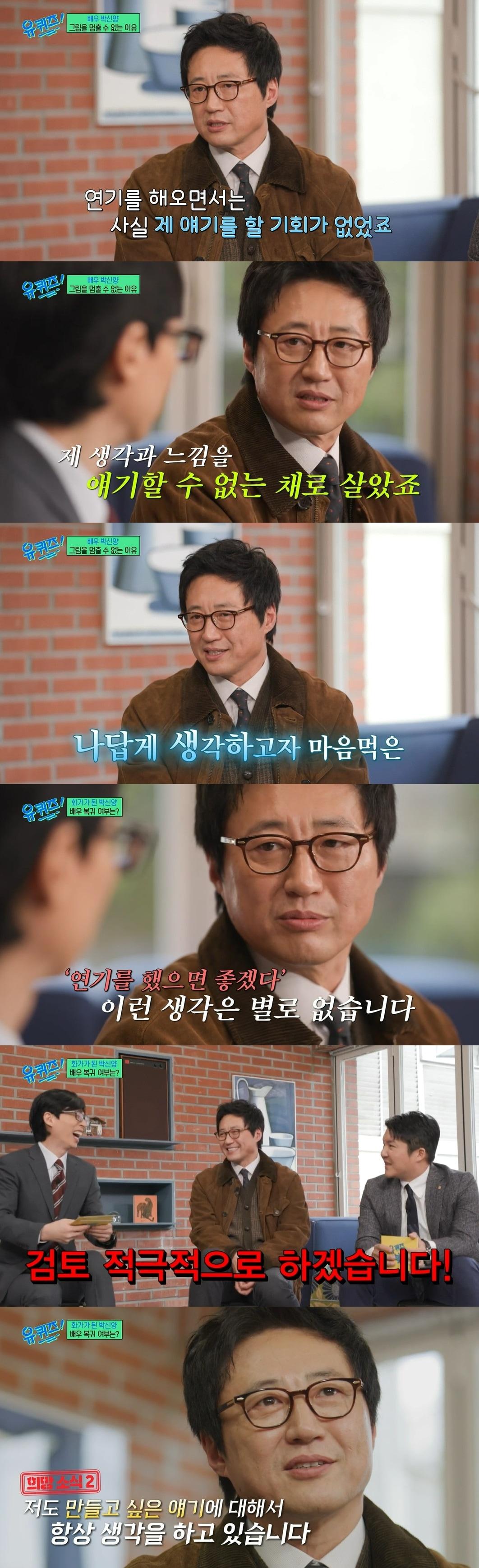 tvN 방송화면 갈무리