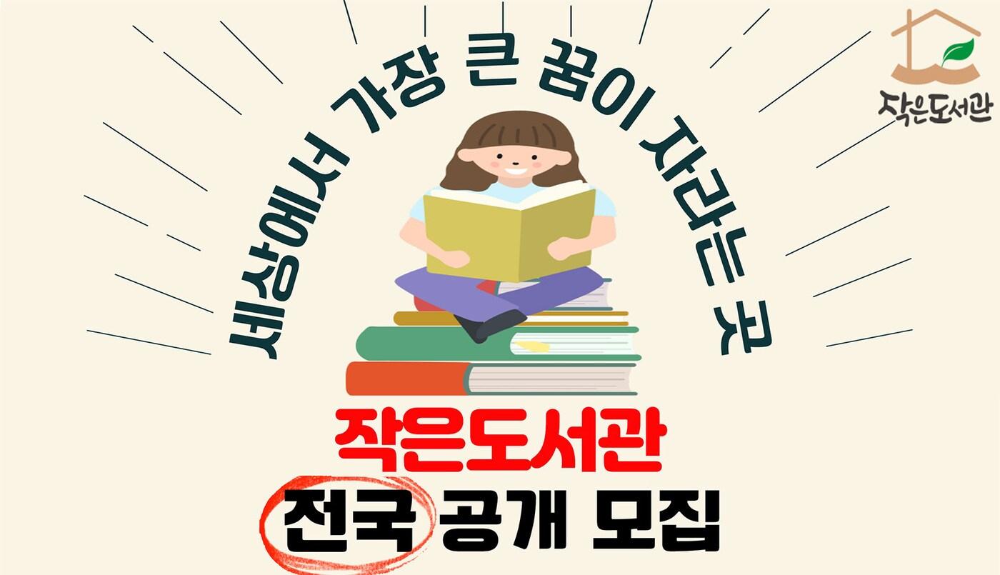 &#40;롯데홈쇼핑 제공&#41;