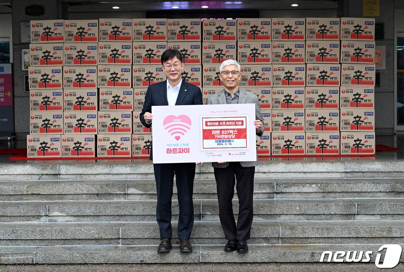 이복진 태림페이퍼 사장과 이민근 안산시장이 기념사진을 찍고 있다.&#40;글로벌세아그룹 제공&#41;