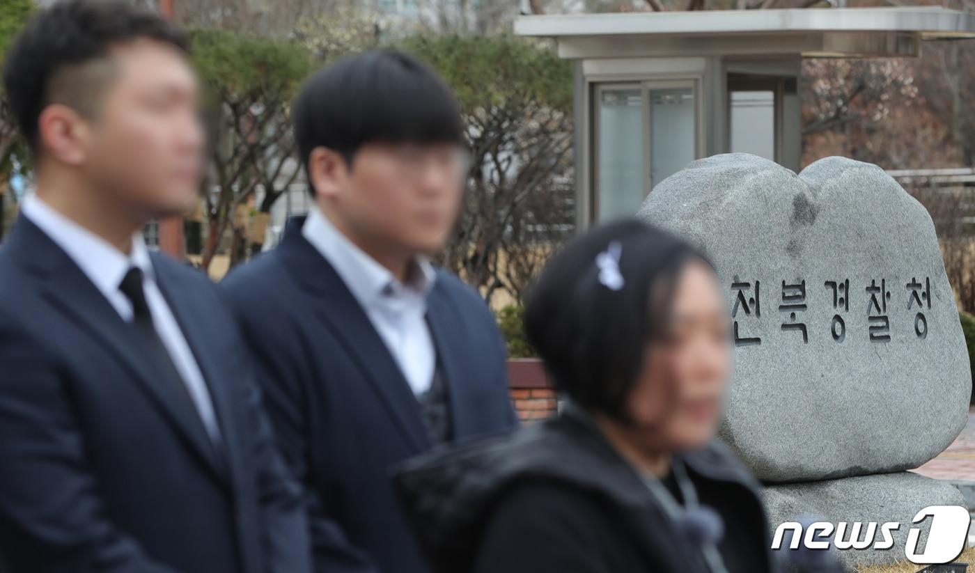 논문 조작 혐의로 수사를 받던 전북 한 국립대 교수가 숨진 가운데 22일 전북 전주시 전북경찰청 앞에서 교수의 유가족과 제자들이 기자회견을 열고 부당 수사 입장을 표명하고 있다. 2024.2.22/뉴스1 ⓒ News1 유경석 기자