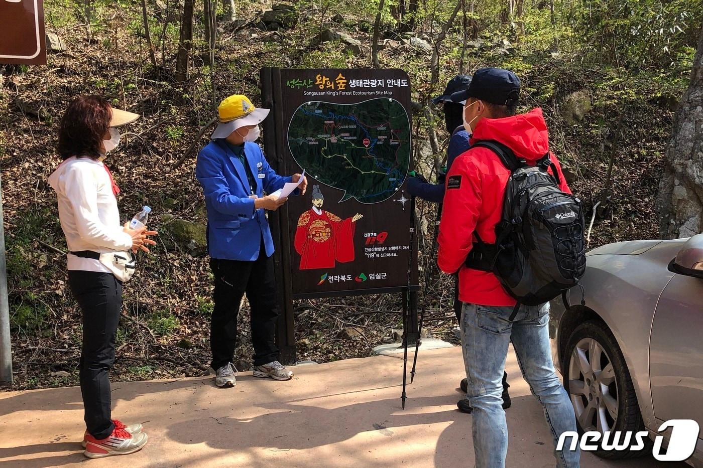 전북자치도 임실군이 문화관광해설사 신규양성 교육대상자 2명을 모집한다.&#40;임실군제공&#41;2024.2.22/뉴스1