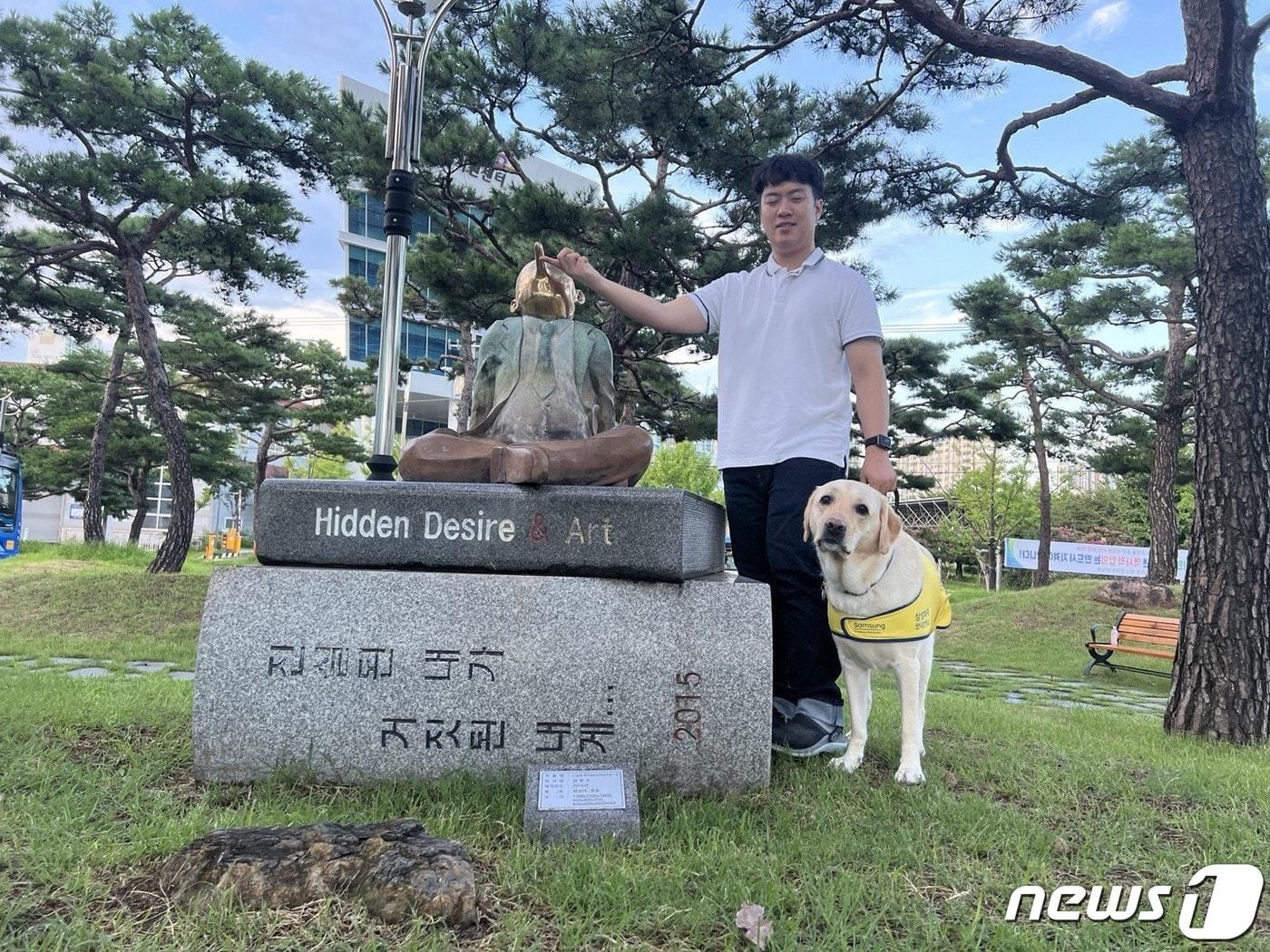 경북대는 오는 23일 열리는 학위수여식에서 시각장애인 김경훈 씨&#40;32&#41;의 학업을 도운 안내견 &#39;탱고&#39;에게 명예졸업증을 수여한다. 사진은 김 씨와 탱고. &#40;경북대 제공&#41;/뉴스1