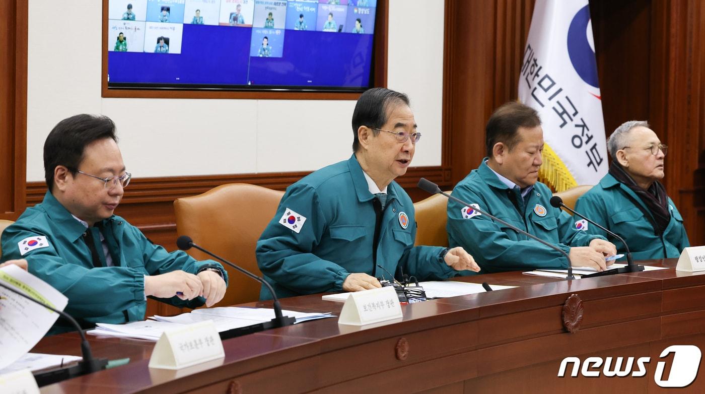 한덕수 국무총리가 23일 서울 종로구 정부서울청사에서 열린 의사집단행동 중앙재난안전대책본부 회의에서 모두발언을 하고 있다. 2024.2.23/뉴스1 ⓒ News1 허경 기자