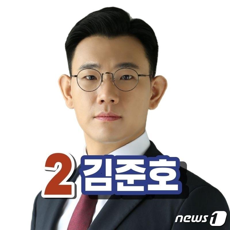 김준호 전 선임비서관