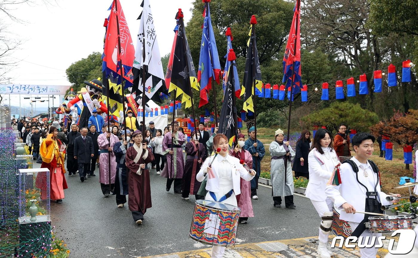 제52회 강진청자축제./뉴스1 ⓒ News1