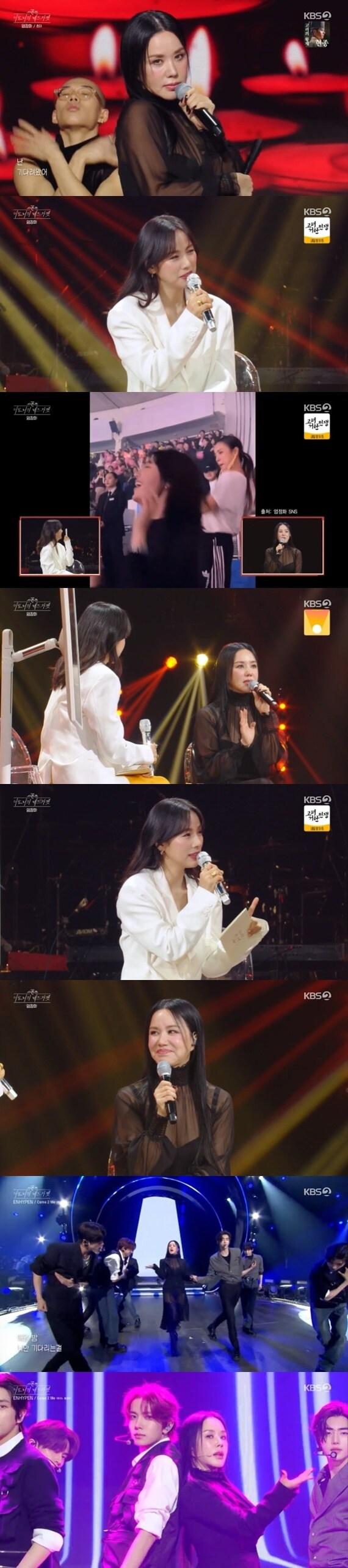 KBS 2TV &#39;더 시즌즈-이효리의 레드카펫&#39;