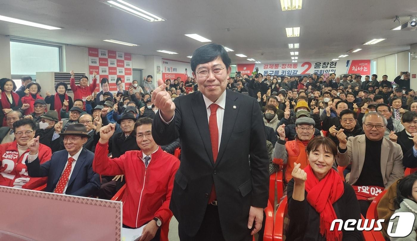 국민의힘 윤창현 대전 동구 국회의원 예비후보가 24일 삼성동 선거사무소에서 열린 ‘동행캠프’ 개소식 참석자들과 기념촬영을 하고 있다. &#40;윤창현 예비후보 제공&#41; /뉴스1