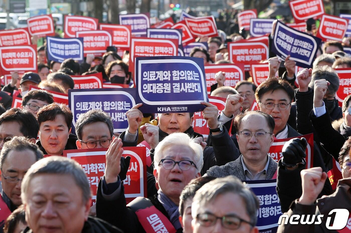 정부의 의과대학 입학 정원 확대 정책에 반대하는 대한의사협회&#40;의협&#41; 산하 전국 16개 시·도 의사들이 25일 오후 서울 용산구 의협회관에서 용산 대통령실 앞까지 행진해 마무리 집회를 하며 구호를 외치고 있다. 2024.2.25/뉴스1 ⓒ News1 민경석 기자