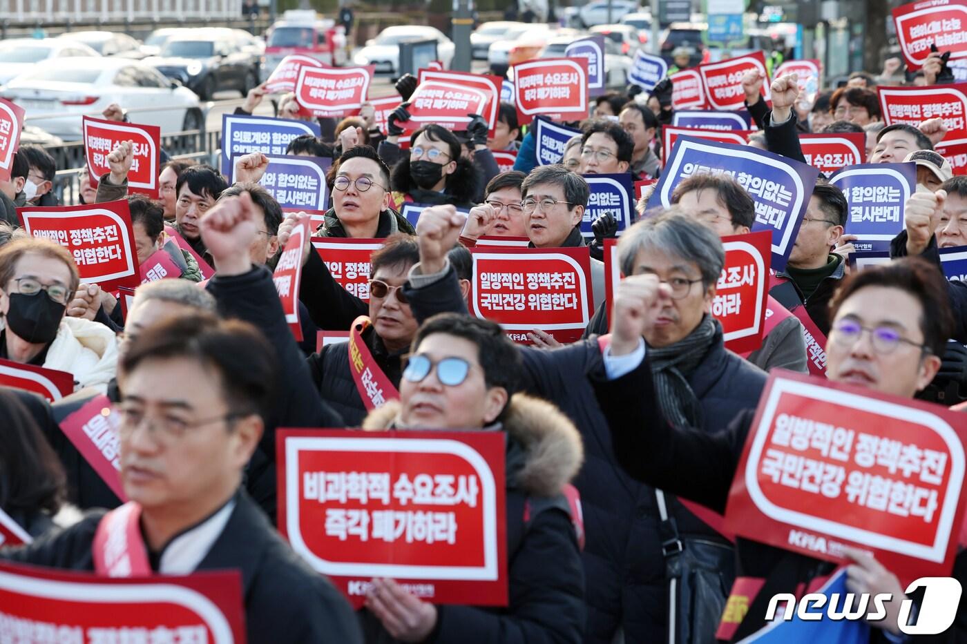 정부의 의과대학 입학 정원 확대 정책에 반대하는 대한의사협회&#40;의협&#41; 산하 전국 16개 시·도 의사들이 25일 오후 서울 용산구 의협회관에서 용산 대통령실 앞까지 행진해 마무리 집회를 하며 구호를 외치고 있다. 2024.2.25/뉴스1 ⓒ News1 민경석 기자