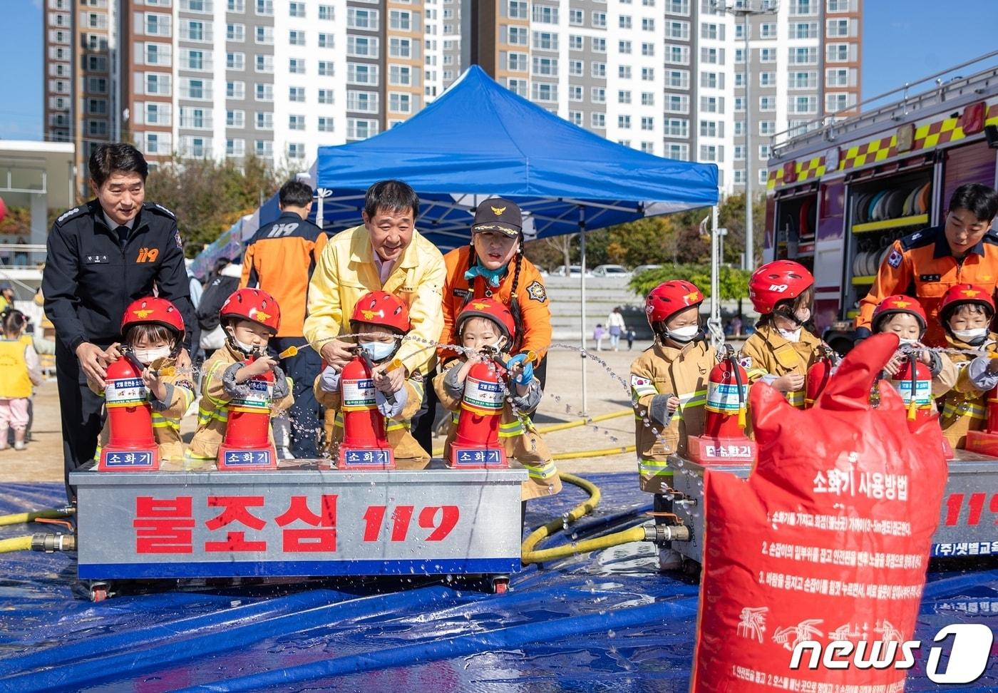 119안전문화대축제.&#40;증평군 제공&#41;/뉴스1