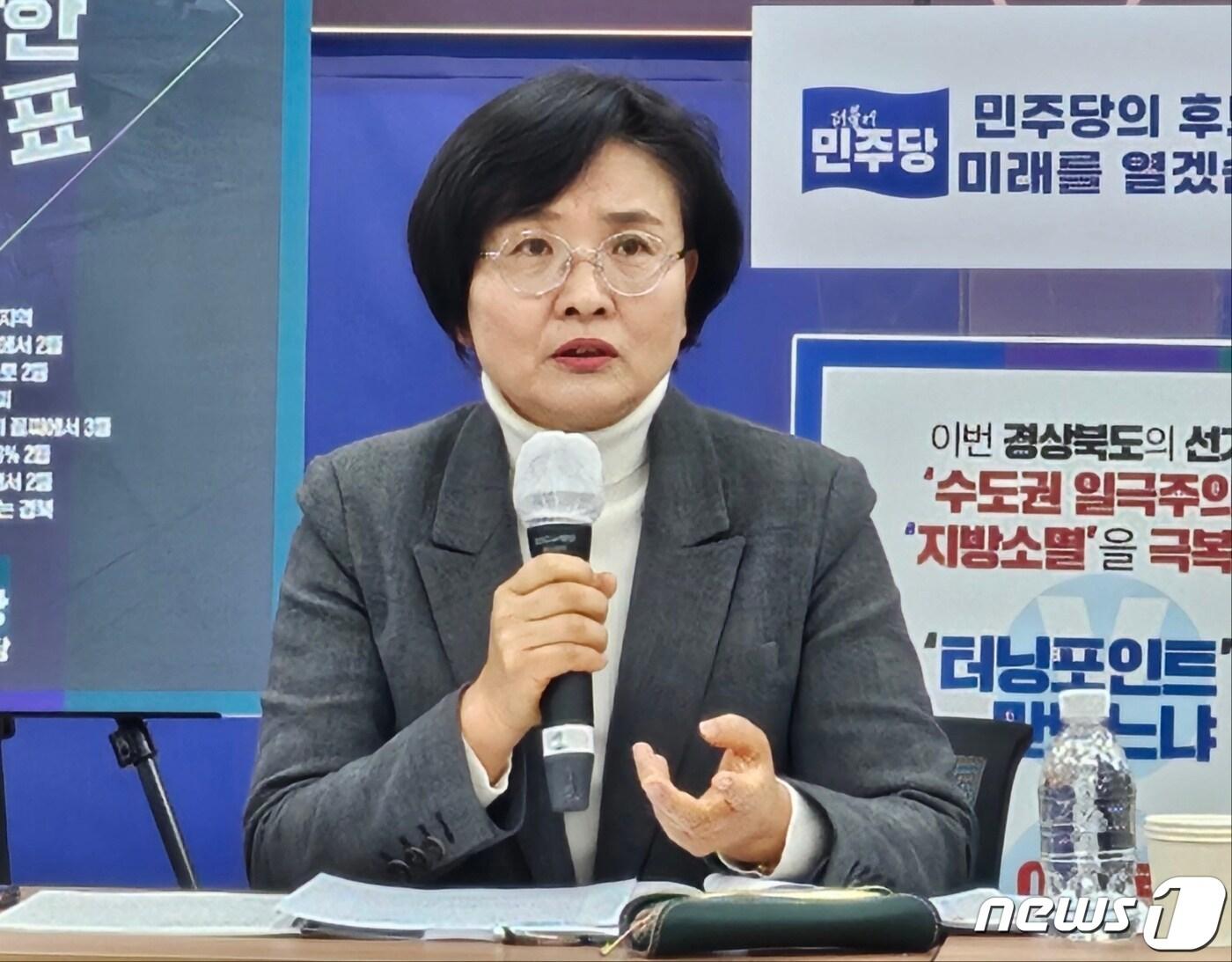 임미애 더불어민주당 경북도당위원장이 지난 2월 26일 대구 중구 삼덕동 민주당 대구시당에서 열린 기자간담회에서 발언하고 있다. 2024.2.26/뉴스1 ⓒ News1 남승렬 기자