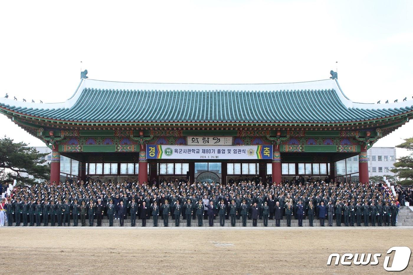 26일 서울 노원구 육군사관학교 화랑연병장에서 열린 &#39;80기 졸업 및 임관식&#39;에서 육사 80기 임관장교들이 신원식 국방부 장관을 비롯한 주요인사들과 함께 힘차게 파이팅을 외치고 있다. &#40;육군 제공&#41; 2024.2.26/뉴스1