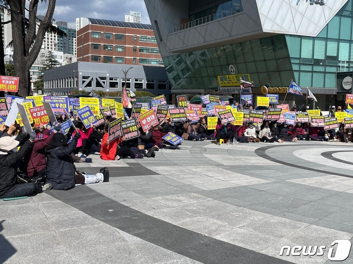 기장군어업피해대책위원회가 26일 오후 부경대 앞에서 온배수 피해 범위 산정 3차 용역 철회촉구 집회를 하고 있다&#40;어대위 제공&#41;